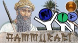 “The Rise and Fall of Babylon | The Life & Times of Hammurabi”